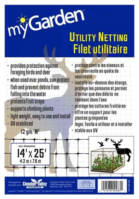 MyGarden Utility Netting  14' x 25'